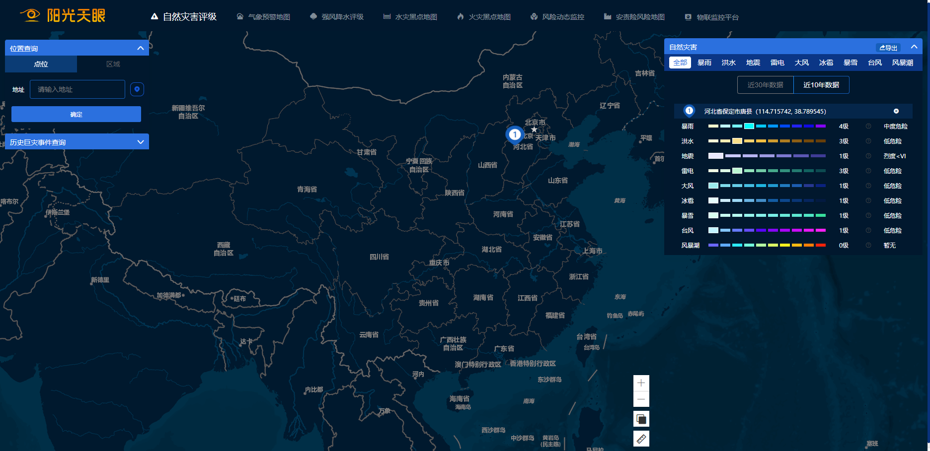 图片9.png