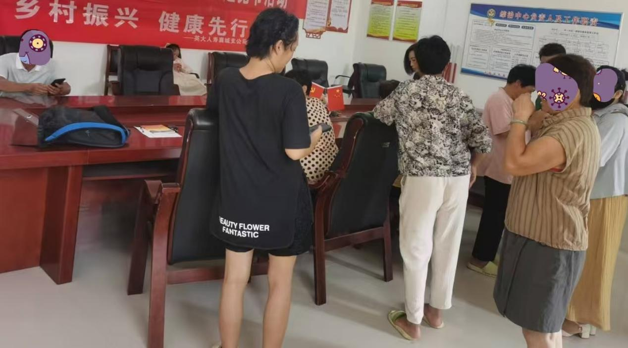 英大1.png 英大1.png