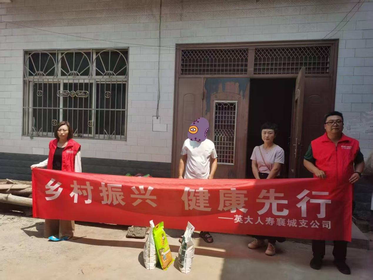 英大2.png 英大2.png