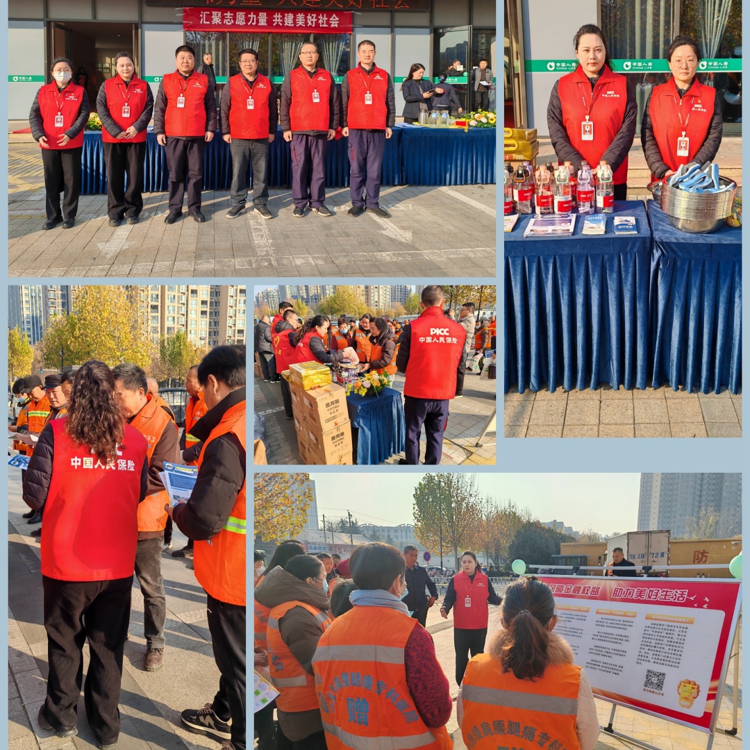 志愿者活动照片 (1)_副本.jpg 志愿者活动照片 (1)_副本.jpg