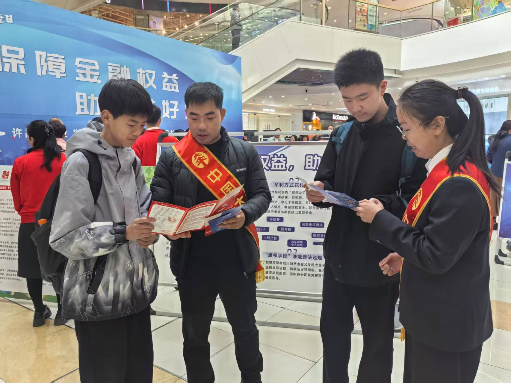 许昌保险业全面开展“3·15”金融消费者权益保护教育宣传活动
